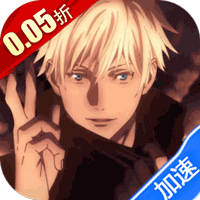 进击的正太(0.05折咒回激斗)(咒术回战)-兔纸包站