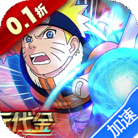 新征战(0.1折送自来也)(火影忍者)-兔纸包站