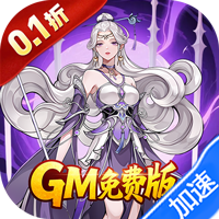 末日之刃（内置0.1折GM免费版）-兔纸包站