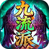 屠龙圣域(追忆九流派返利版)-兔纸包站