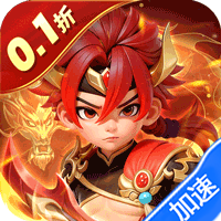 无畏三国(0.1折王道征途)-兔纸包站