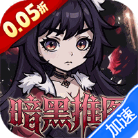 皇城传说(0.05折每日送648)-兔纸包站