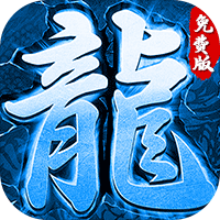 致命狙击(三国冰雪免费版)-兔纸包站