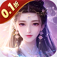 蜀山天下(每日648代金0.1折免费版)-兔纸包站