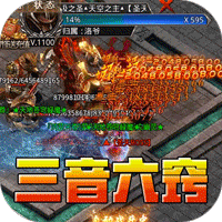 热血寻秦(三音战魂攻速神器)-兔纸包站