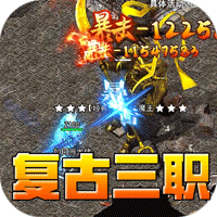 大屠龙(复古三职六流派)-兔纸包站