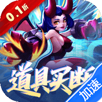 塔塔帝国(0.1折道具买断版)-兔纸包站