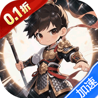 女神三国(0.1折诸侯四起)-兔纸包站