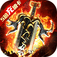 王者战神(神技觉醒十二职业)-兔纸包站