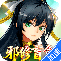 魔灵纪元(0.1折邪修极速突破版)-兔纸包站