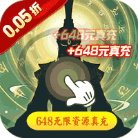 天天奔跑打怪兽 0.05折,放置,挂机-兔纸包站