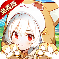 魔卡战姬(1折免费版)-兔纸包站