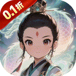 仙迹 0.1折,卡牌,魔幻-兔纸包站