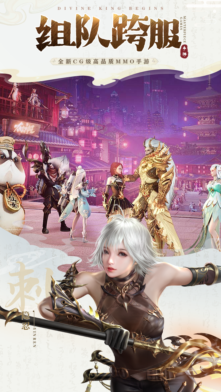 图片[3]-【太古神王2】代金买断版定制后台-兔纸包站