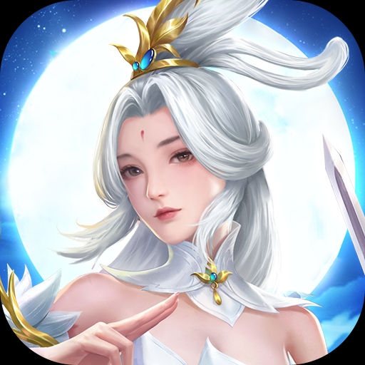 九天封神 常规,仙侠,挂机-兔纸包站