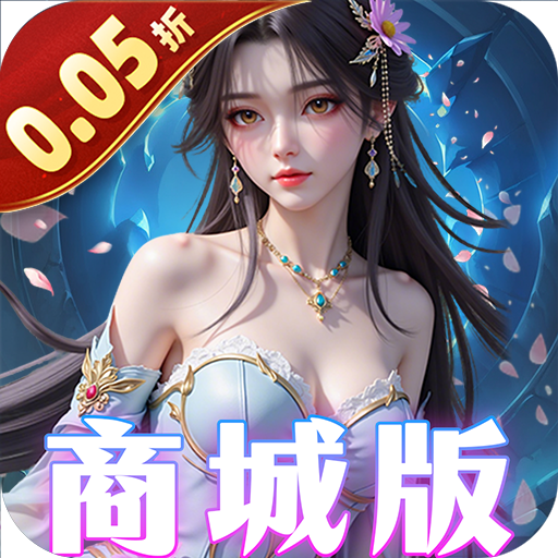 兰若情缘(0.05折商城版)-兔纸包站