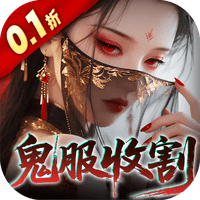 聊斋搜神记(0.1折钟馗打鬼)-兔纸包站