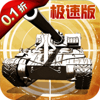 全城警戒(0.1折极速版)-兔纸包站