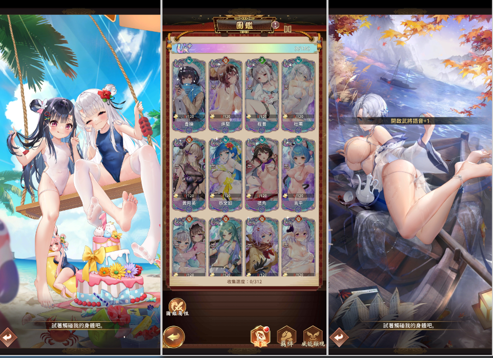 图片[3]-少女回战 察边 卡牌回合手游 免费充值内购赞助19给物品gm后台-兔纸包站