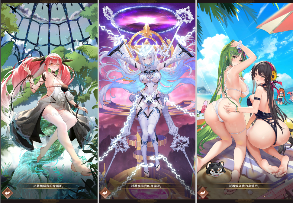 图片[2]-少女回战 察边 卡牌回合手游 免费充值内购赞助19给物品gm后台-兔纸包站