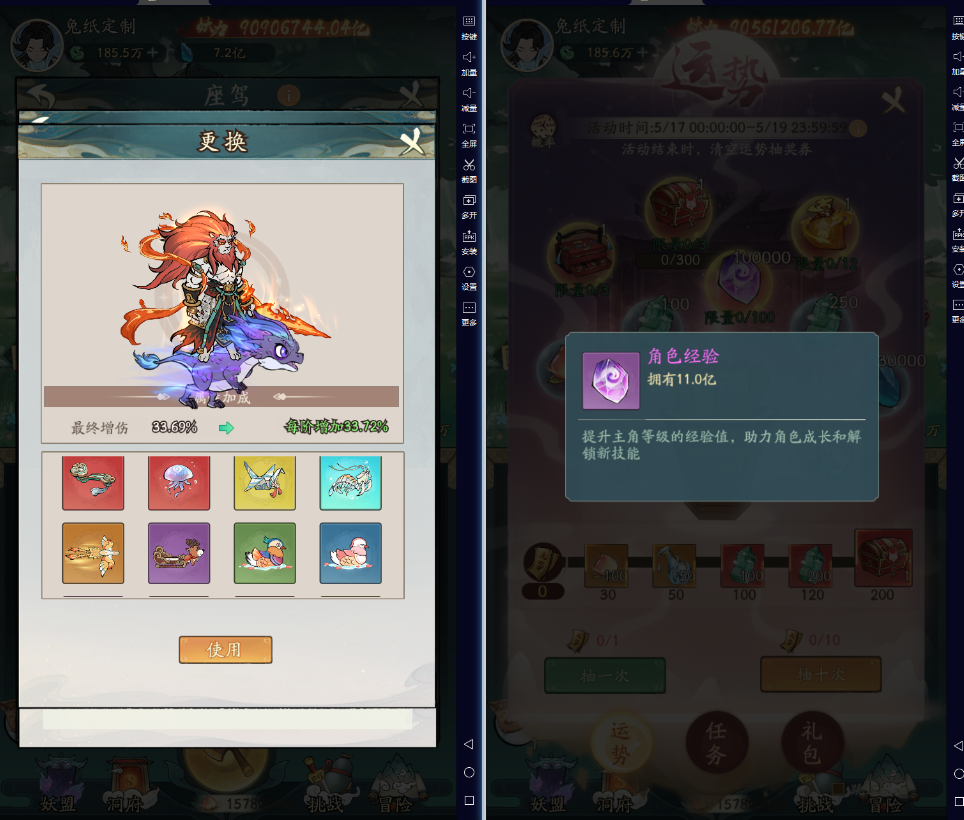 图片[2]-开箱子寻道大千魔改免费后台10万级魔树内购后台版本-兔纸包站