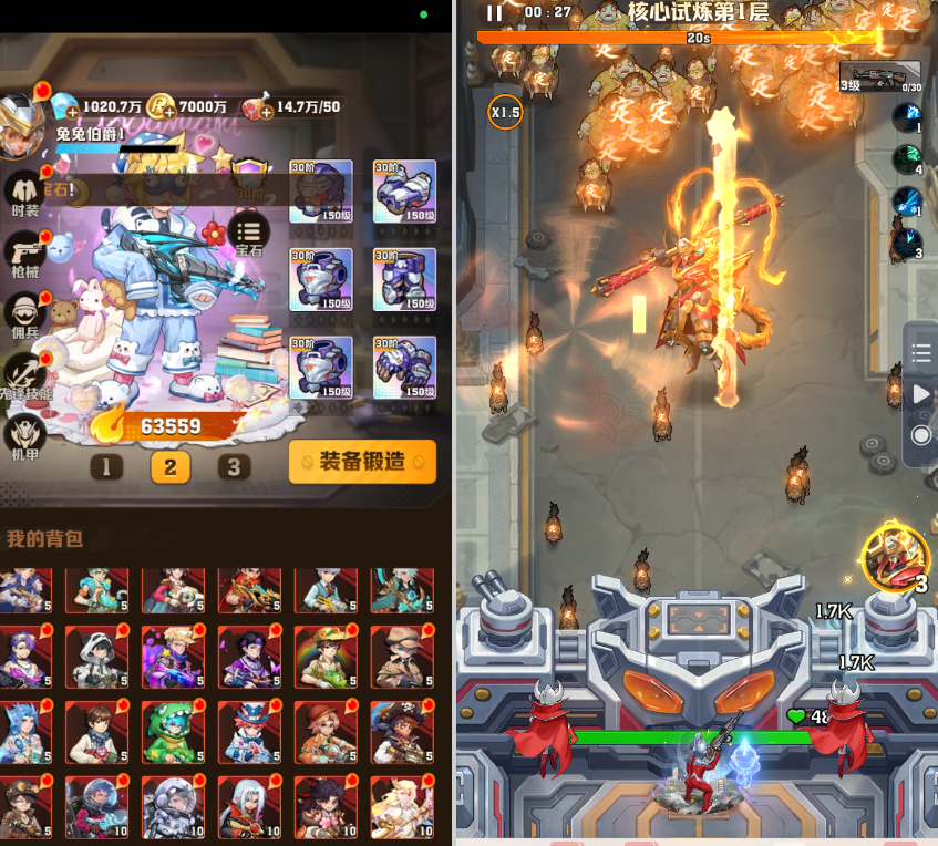 更新兔纸僵尸开炮259关卡-免费GM后台三四代技能生效-兔纸包站