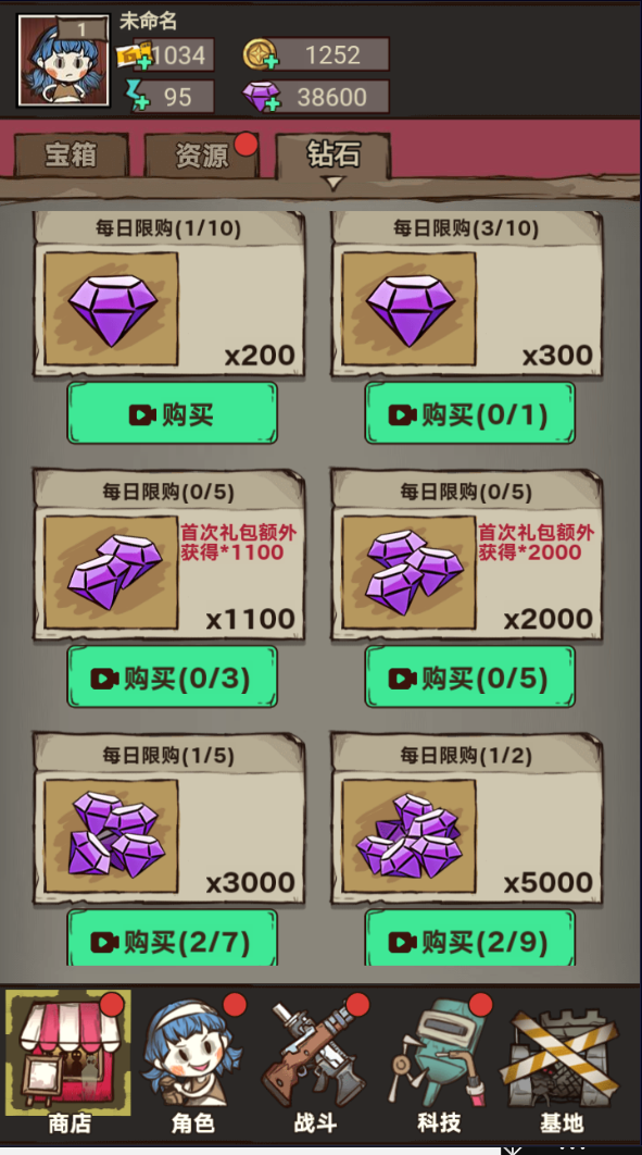 图片[8]-向猛鬼开炮 塔防 割草 肉鸽 免广告-兔纸包站