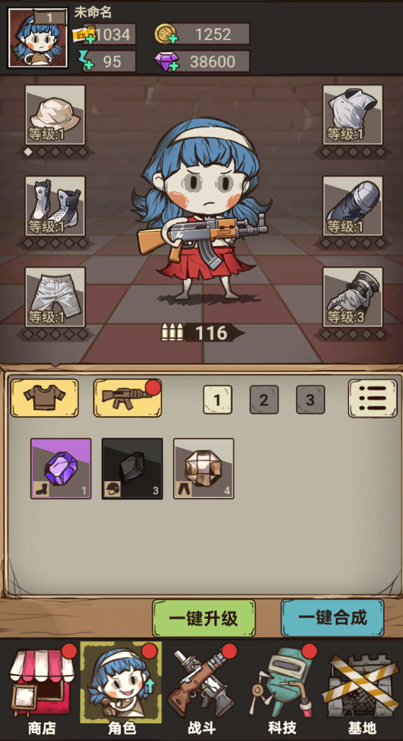 图片[6]-向猛鬼开炮 塔防 割草 肉鸽 免广告-兔纸包站