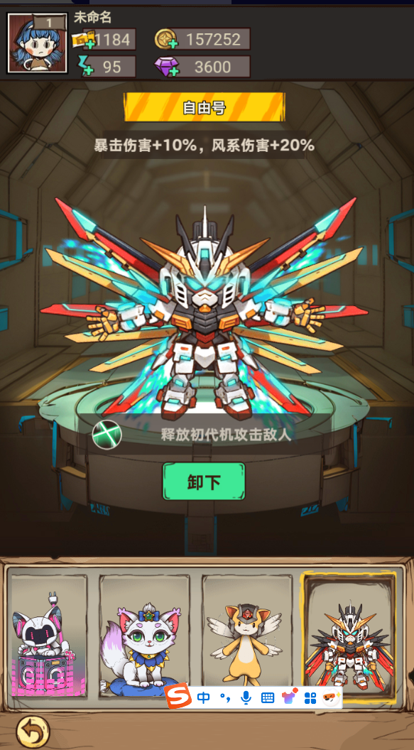 图片[3]-向猛鬼开炮 塔防 割草 肉鸽 免广告-兔纸包站