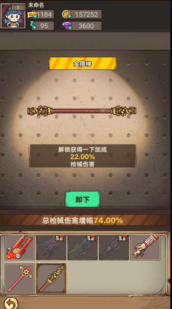 图片[2]-向猛鬼开炮 塔防 割草 肉鸽 免广告-兔纸包站