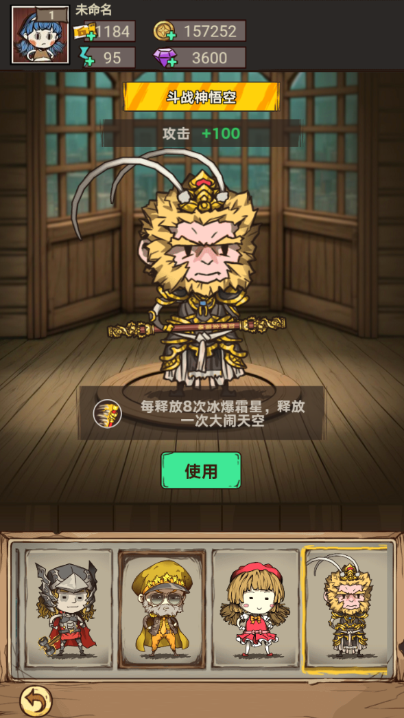 图片[1]-向猛鬼开炮 塔防 割草 肉鸽 免广告-兔纸包站