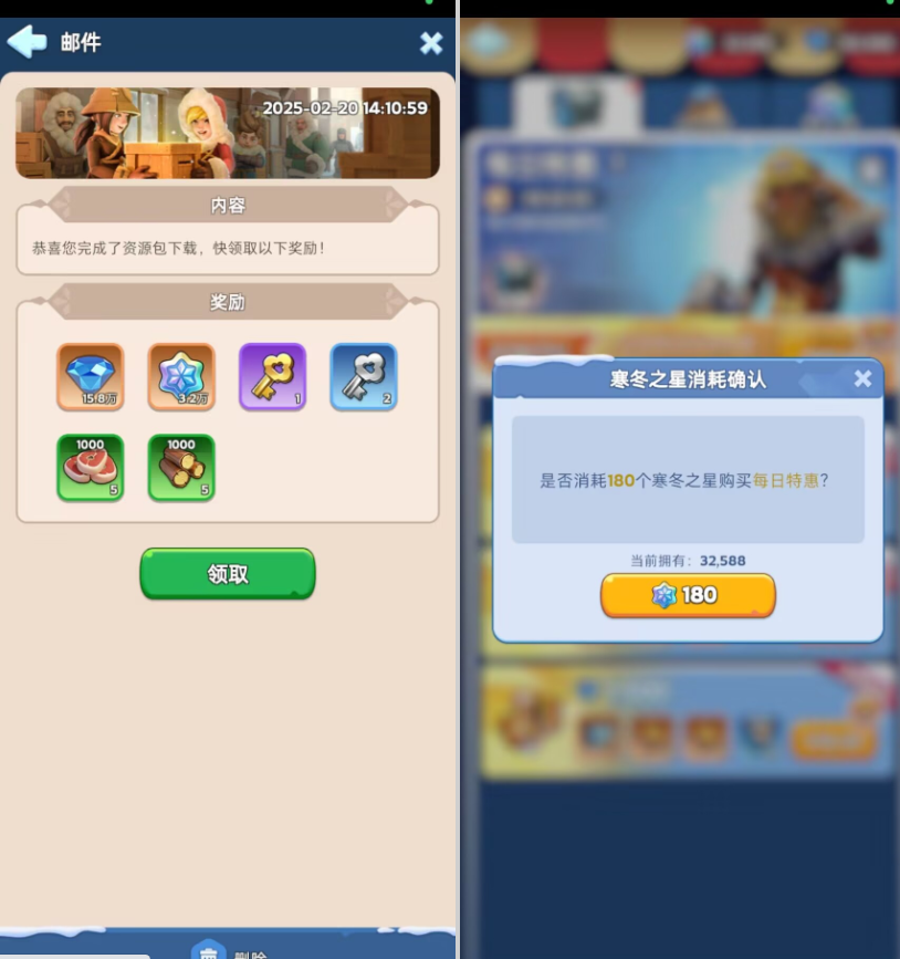 图片[1]-【无尽冬日】每日钻石1W+代金1000 免费送统帅8+158888钻石-兔纸包站