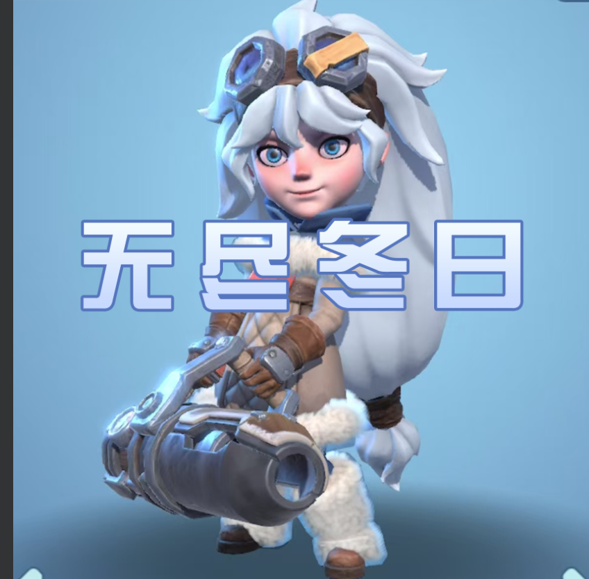 【无尽冬日】每日钻石1W+代金1000 免费送统帅8+158888钻石-兔纸包站