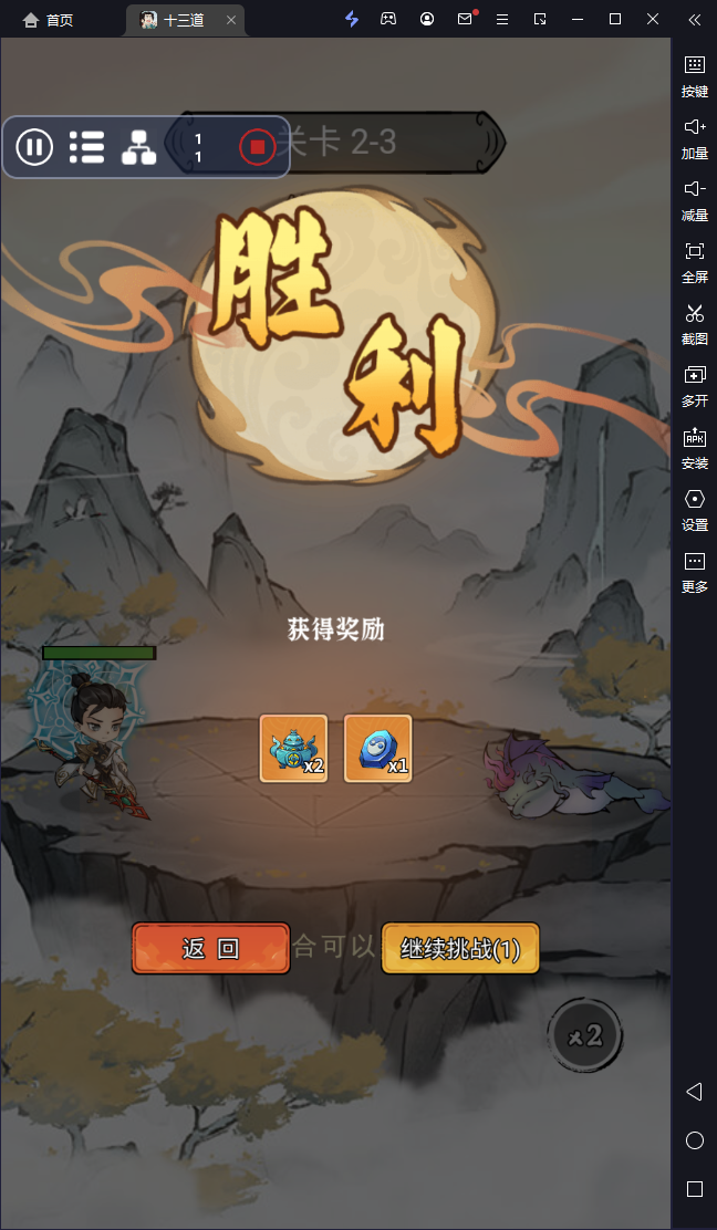 图片[2]-忆游十三道变态版 开箱子 无限代金30GM后台-兔纸包站