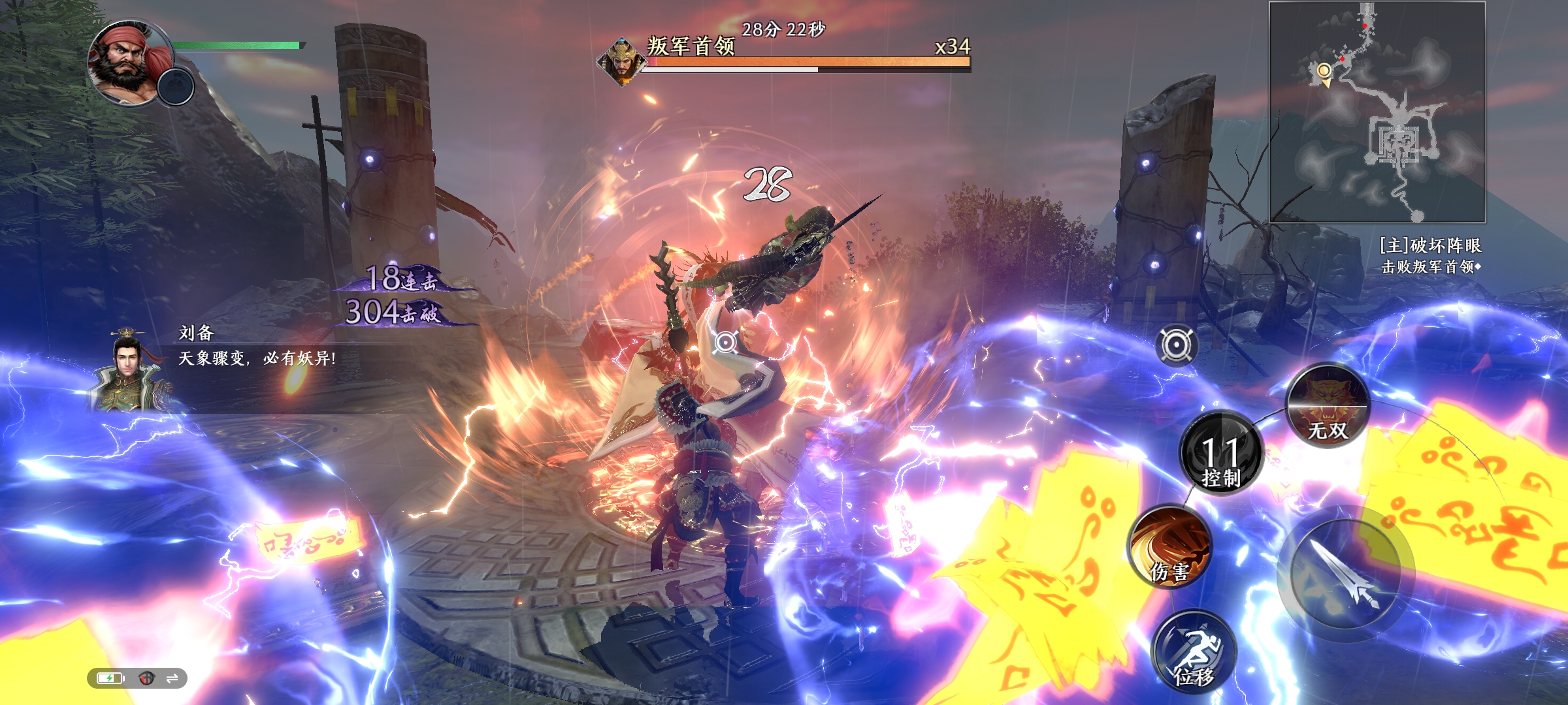 修复觉醒【极无双2后台版】3D动作ARPG手游 免费充值,8.8元物品后台-兔纸包站