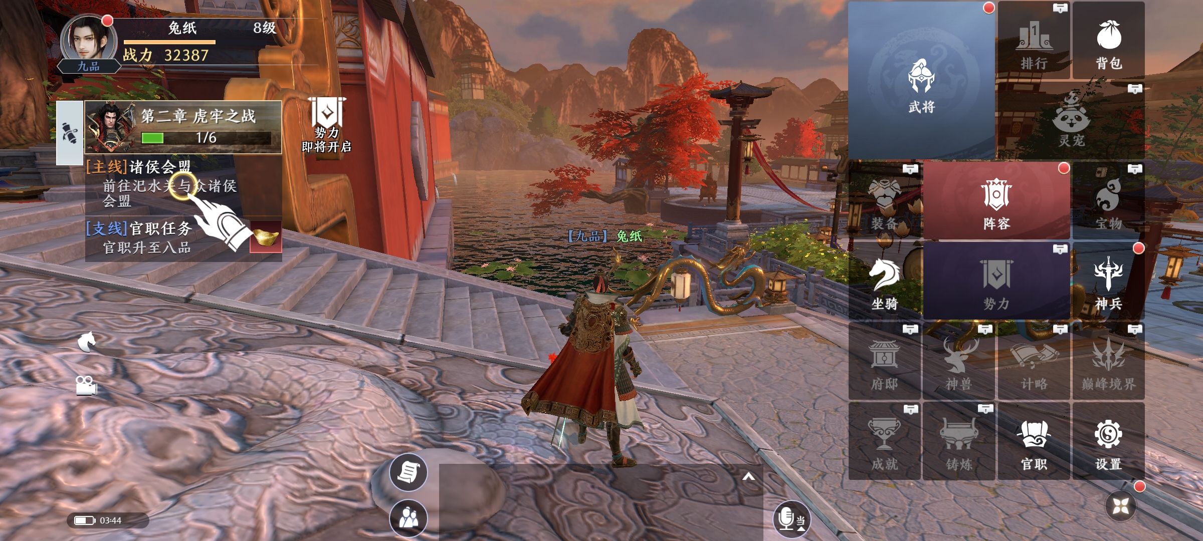 图片[6]-修复觉醒【极无双2后台版】3D动作ARPG手游 免费充值，8.8元物品后台-兔纸包站