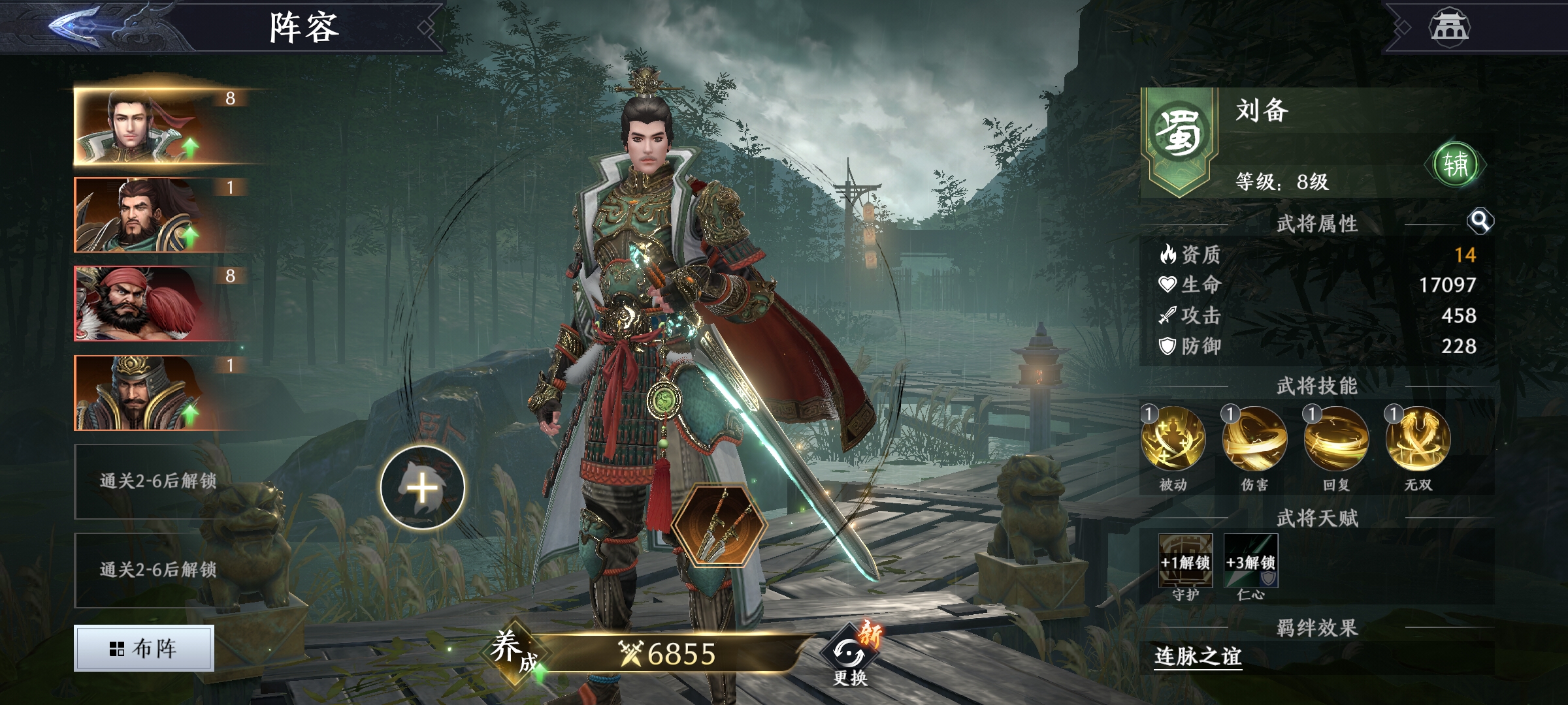 图片[5]-修复觉醒【极无双2后台版】3D动作ARPG手游 免费充值，8.8元物品后台-兔纸包站