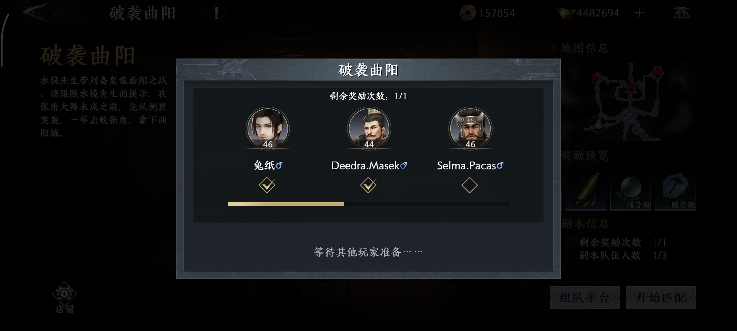 图片[9]-修复觉醒【极无双2后台版】3D动作ARPG手游 免费充值，8.8元物品后台-兔纸包站