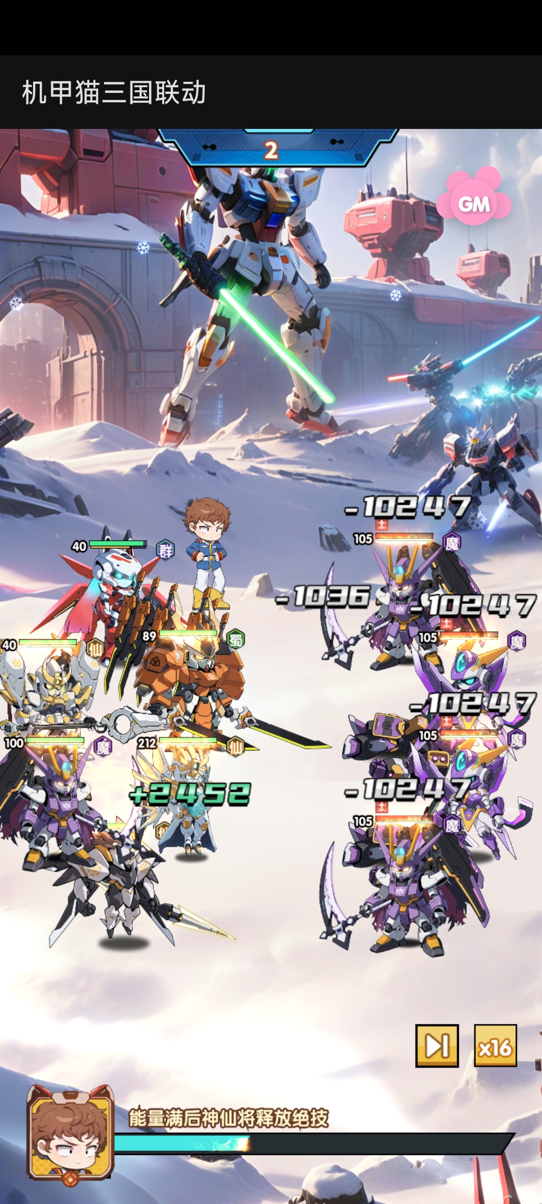 图片[4]-更新稳定机甲猫三国H5卡牌-每格日188w代金 38GM后台-兔纸包站