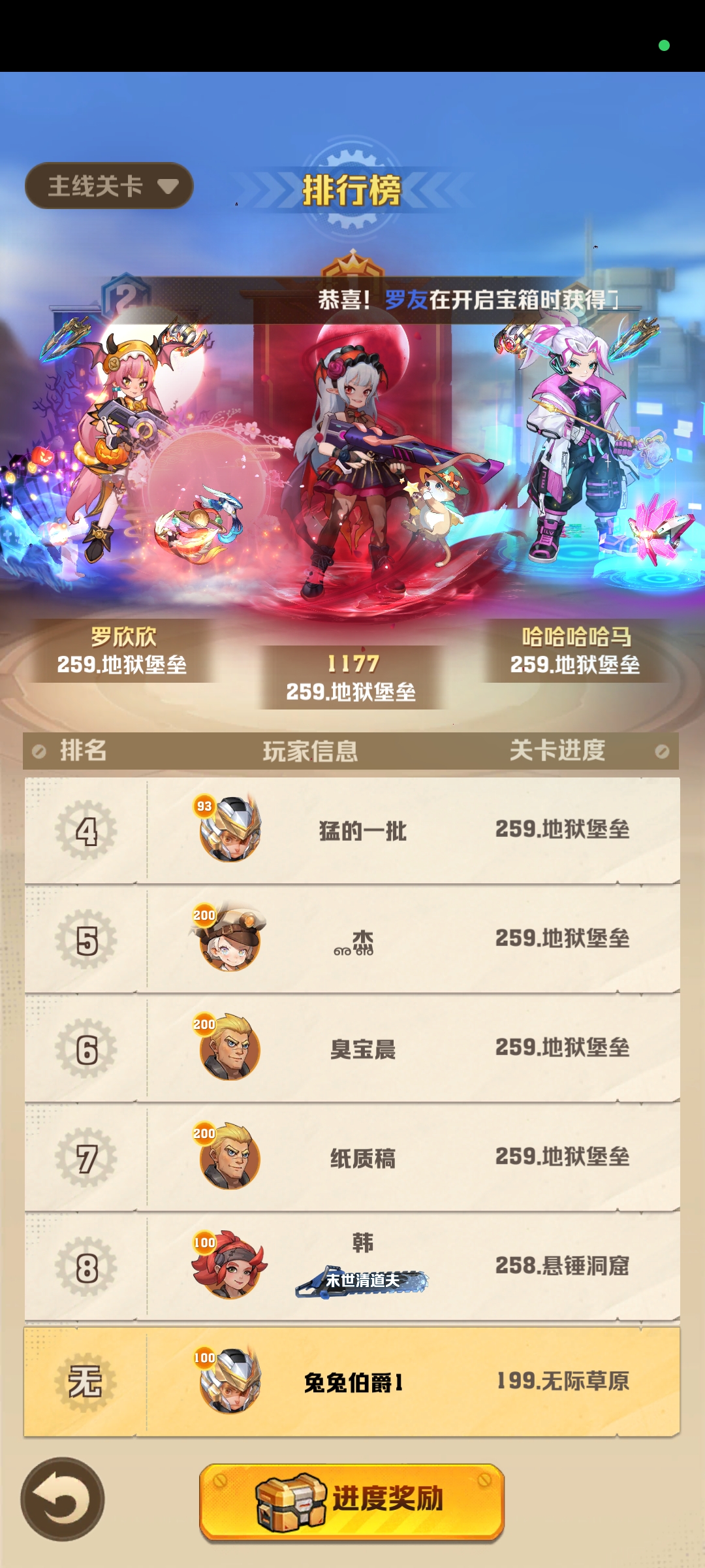 图片[3]-更新兔纸僵尸开炮259关卡-免费GM后台三四代技能生效-兔纸包站