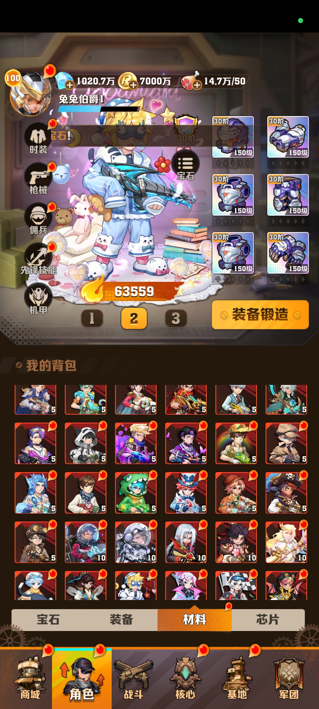 图片[1]-更新兔纸僵尸开炮259关卡-免费GM后台三四代技能生效-兔纸包站