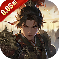 天下策 0.05折,卡牌,三国-兔纸包站