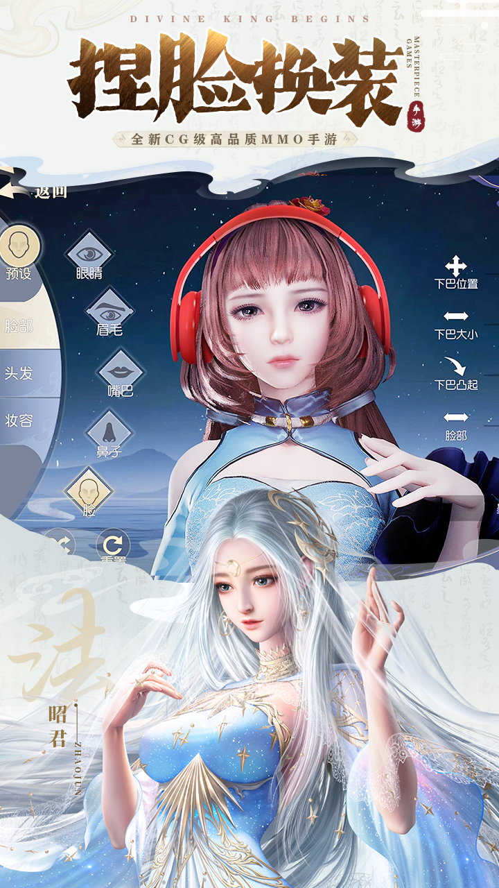 图片[4]-【太古神王2】代金买断版定制后台-兔纸包站