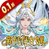 西游冒险（0.1折国潮西游）（公测）-兔纸包站