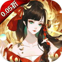 太古妖皇诀(0.05折百万红包版)-兔纸包站