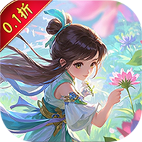 猎魔 0.1折,仙侠,mmo-兔纸包站