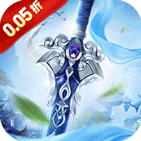 天天奔跑打怪兽 0.05折,魔幻,挂机-兔纸包站