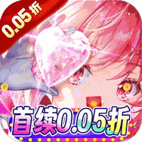 冲向地心 0.05折,卡牌,二次元-兔纸包站