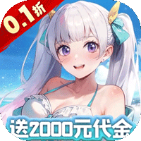 魔导英雄传说(0.1折送5星魔导士)-兔纸包站