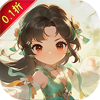 仙迹 0.1折,开箱,挂机-兔纸包站